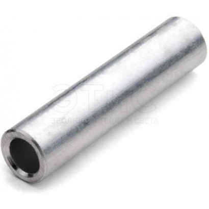 Гильза алюминиевая ГА 120-14